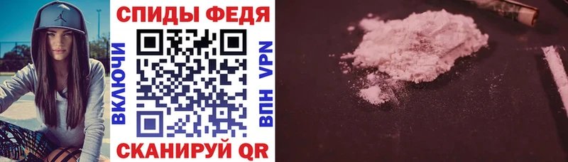 АМФЕТАМИН 97%  Купить где  Луховицы 
