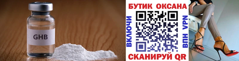 Купить закладки  Луховицы  БУТИРАТ 99% 