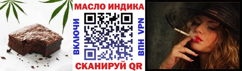 Купить закладки  Луховицы  Cannafood конопля 
