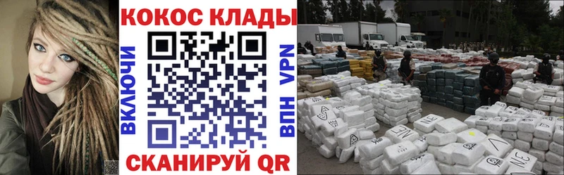 COCAIN Columbia  Купить  Луховицы 