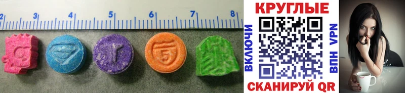 Купить  Луховицы  Ecstasy TESLA 