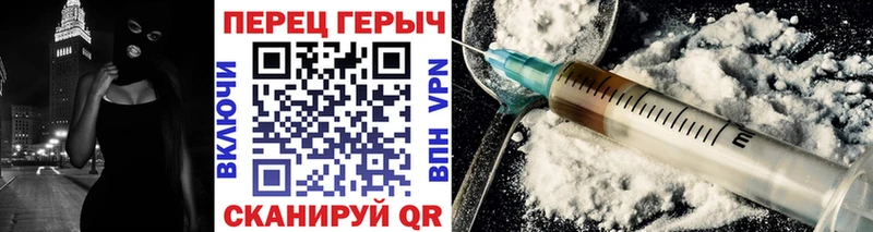 ГЕРОИН VHQ  Купить закладки  Луховицы 