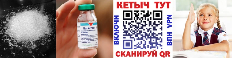 Купить закладки  Луховицы  КЕТАМИН ketamine 