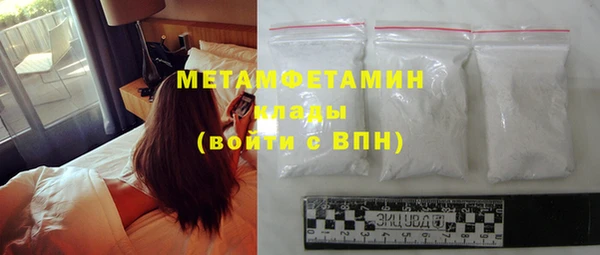 2c-b Кинешма
