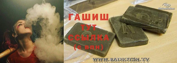 наркотики Киреевск
