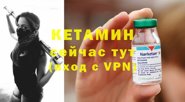 синтетический гашиш Киренск