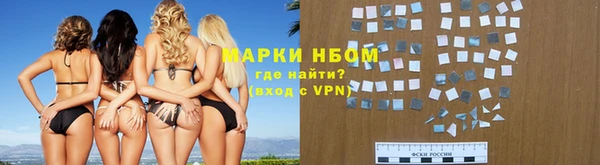 наркотики Киреевск