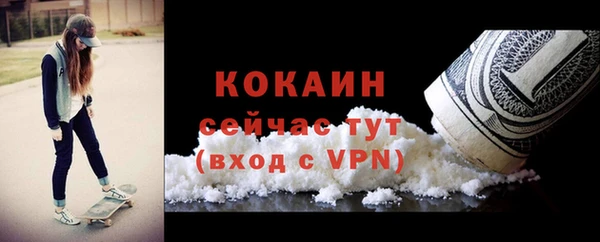 синтетический гашиш Киренск