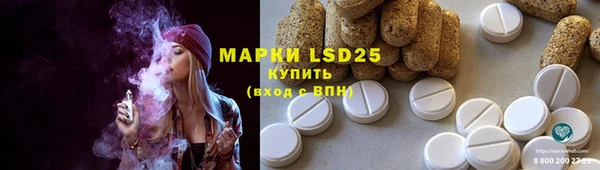 синтетический гашиш Киренск