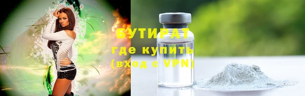 наркотики Киреевск