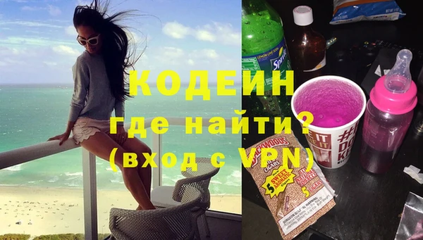 наркотики Киреевск
