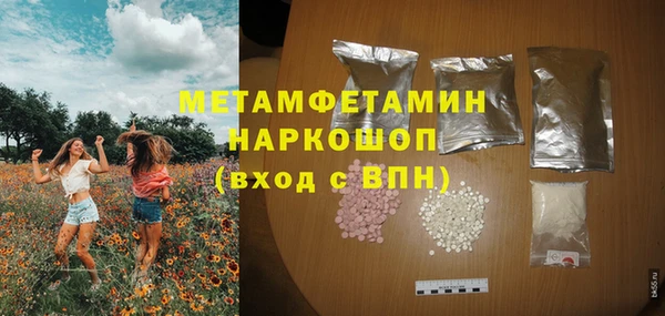 2c-b Кинешма