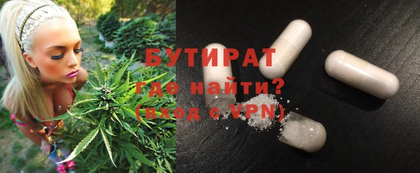 синтетический гашиш Киренск