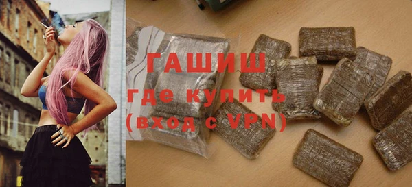 синтетический гашиш Киренск