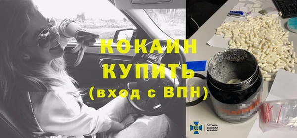 2c-b Кинешма
