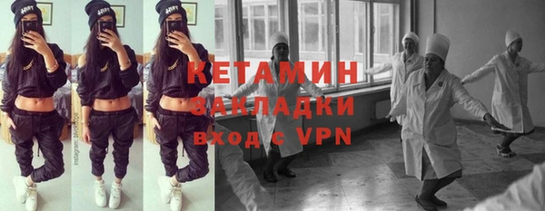 2c-b Кинешма
