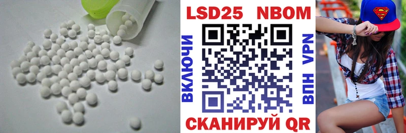 Лсд 25 экстази кислота  Купить  Луховицы 