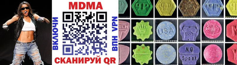 MDMA кристаллы  Купить закладки  Луховицы 