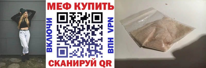 МЯУ-МЯУ mephedrone  Купить  Луховицы 