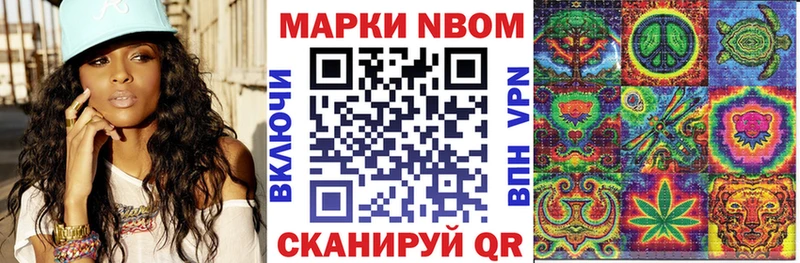 Купить  Луховицы  Марки NBOMe 1,8мг 