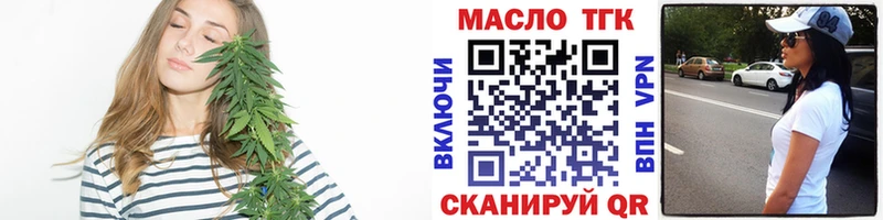 Купить закладки  Луховицы  ТГК Wax 