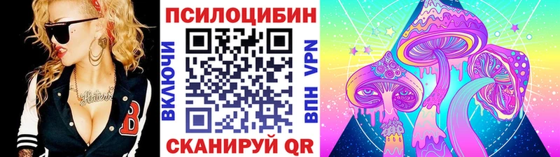 Купить где Луховицы Галлюциногенные грибы ЛСД